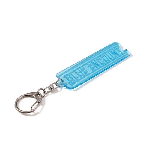 Reflector Keychain