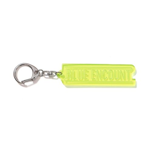Reflector Keychain