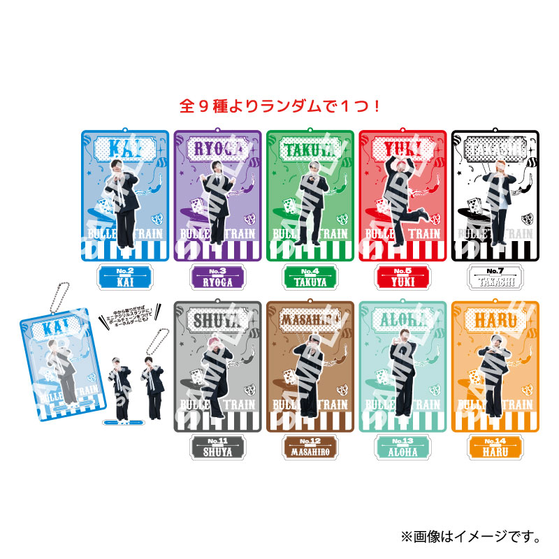 超特急　ESCORT　ブリスターキーホルダー　9個セット 商品詳細ページ | ONLINE SHOP スタダ便 | [超特急]ESCORT Random