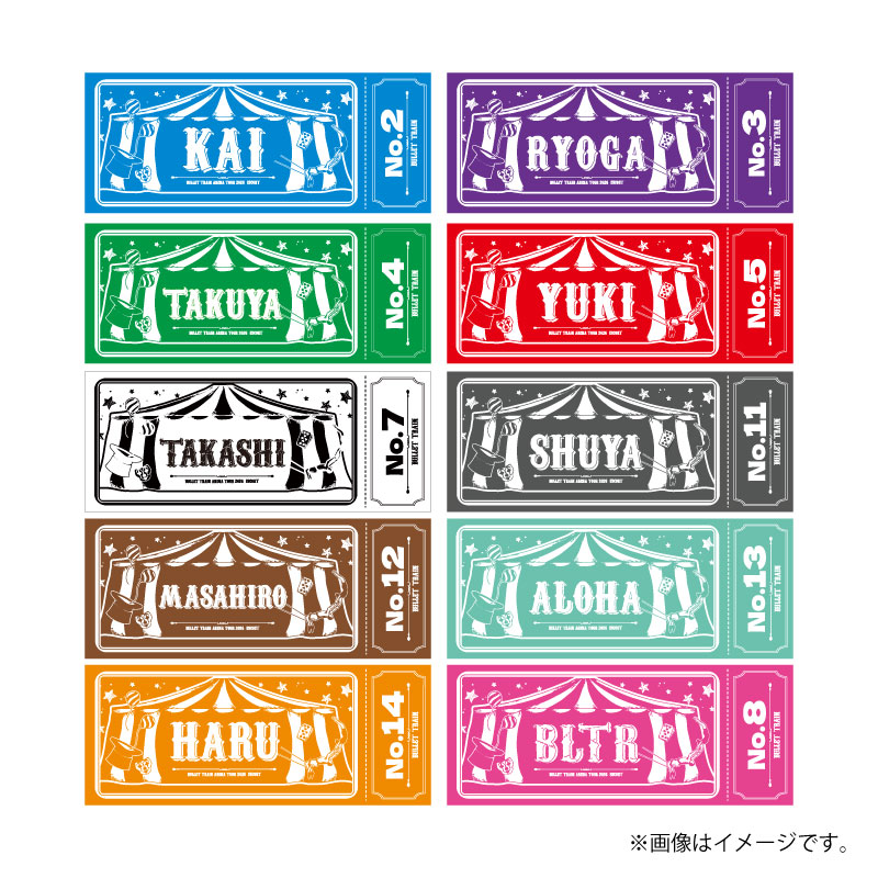 [超特急]ESCORT Towel