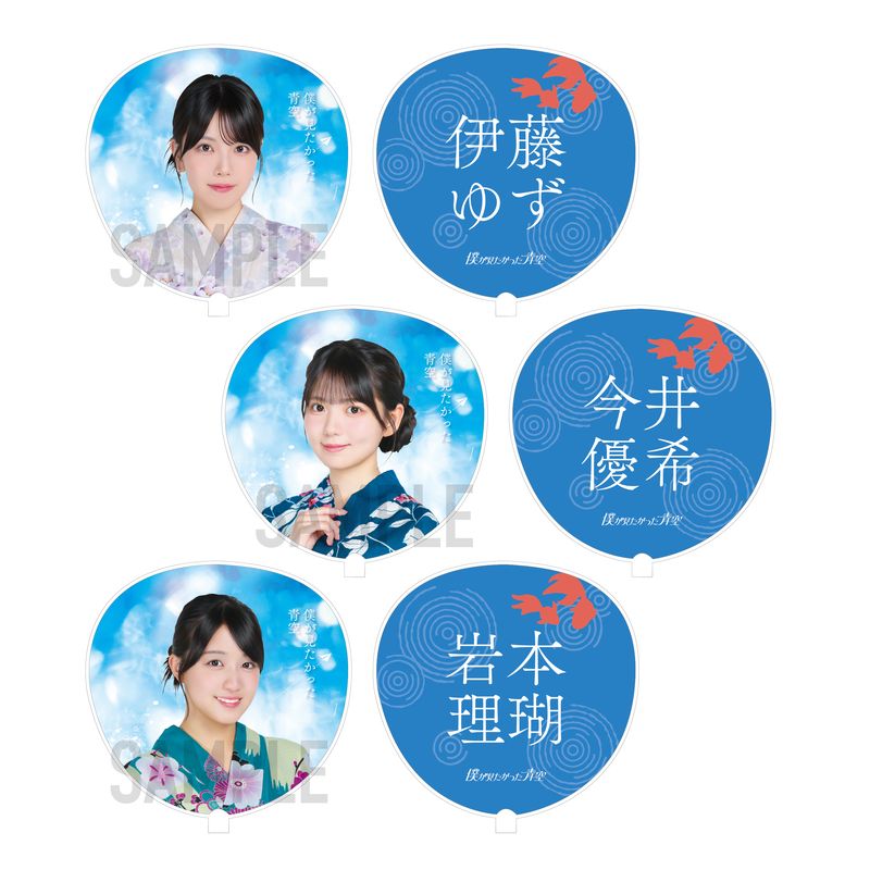【通常配送】「浴衣2026」推しアピうちわ