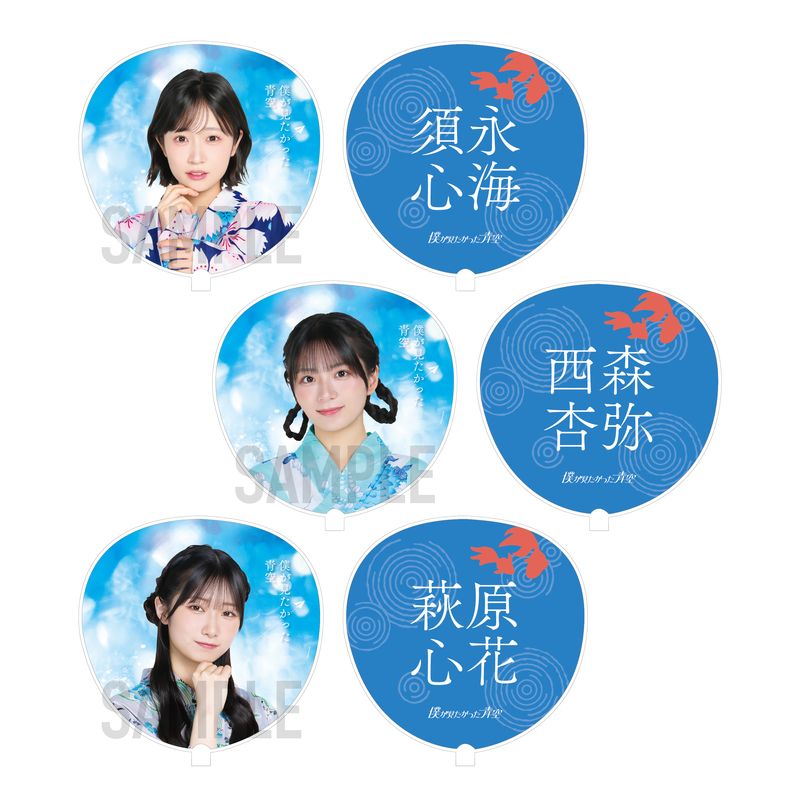 【通常配送】「浴衣2026」推しアピうちわ