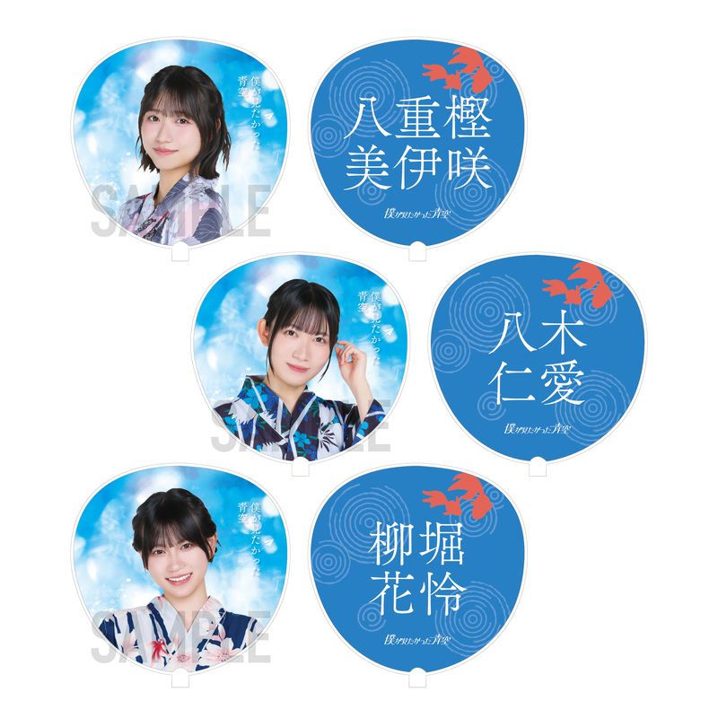 【通常配送】「浴衣2026」推しアピうちわ