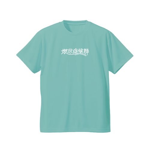 【BURNOUT SYNDROMES】燃尽症候群　Tシャツ/ミントグリーン