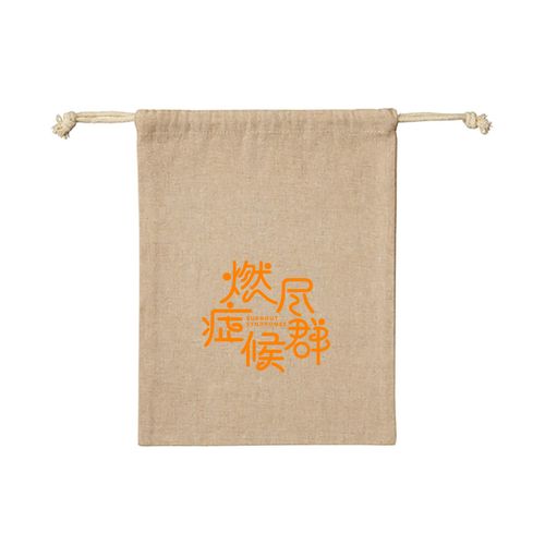 【BURNOUT SYNDROMES】燃尽症候群　巾着