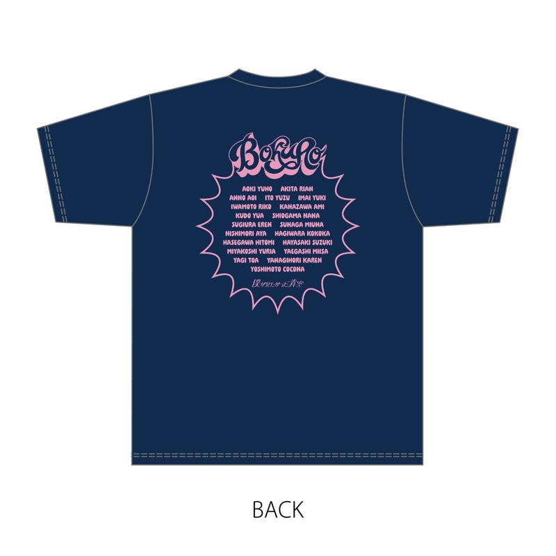 【通常配送】「僕が観たかった『青空野外』ライブ2026」Tシャツ