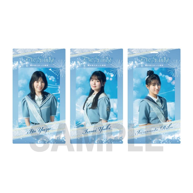 【通常配送】「FUNKY SUMMER」チケットホルダー