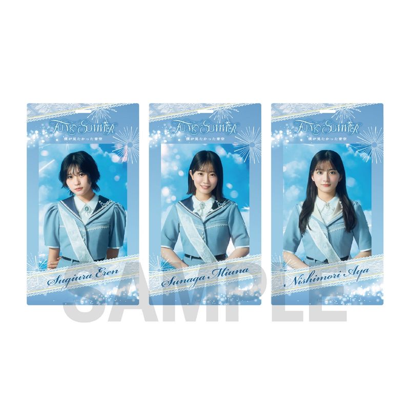 【通常配送】「FUNKY SUMMER」チケットホルダー