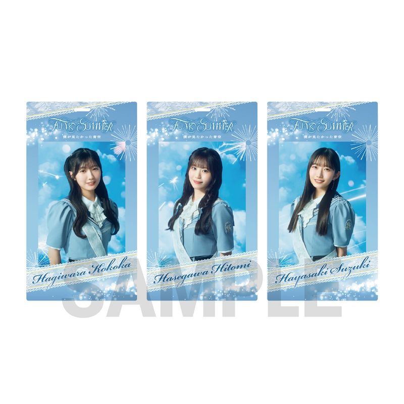 【通常配送】「FUNKY SUMMER」チケットホルダー