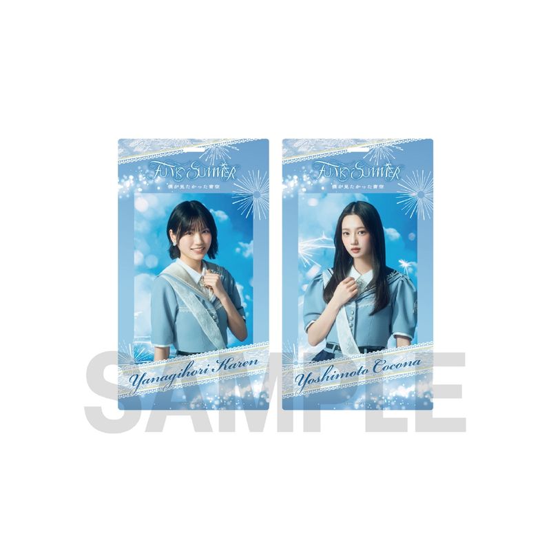 【通常配送】「FUNKY SUMMER」チケットホルダー