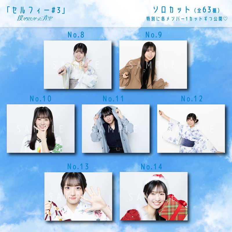 【通常配送】3月ランダム生写真(5枚1セット)【セルフィー#3<ソロカット>】