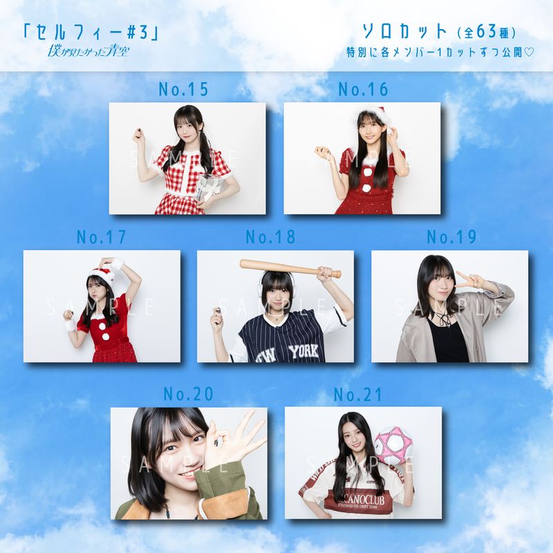 【通常配送】3月ランダム生写真(5枚1セット)【セルフィー#3<ソロカット>】