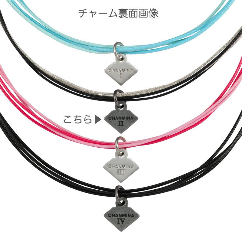 AOD2 BRACELET II