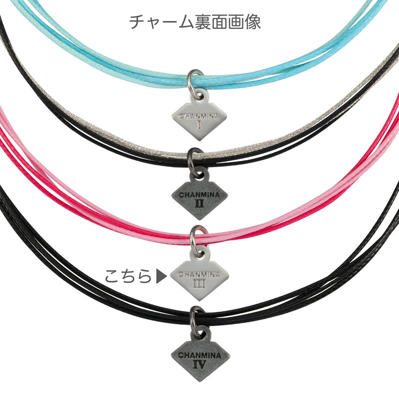AOD3 BRACELET III