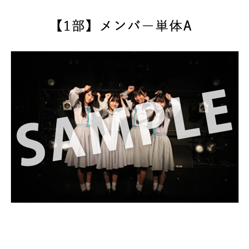 8/24 STU48 課外活動「Charming Trip」公演 撮って出し写真