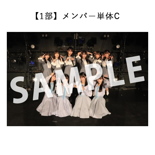 8/24 STU48 課外活動「Charming Trip」公演 撮って出し写真