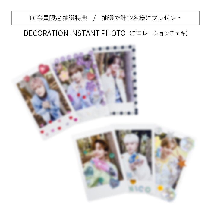 DXTEEN CALENDAR 2025【FC限定特典付き】