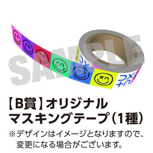 「Brand New Day」【3形態セット】(初回限定盤A+初回限定盤B+通常盤)