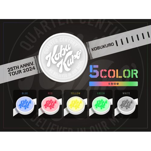 商品詳細ページ | KOBUKURO online shop | 【2024ツアーグッズ】LED