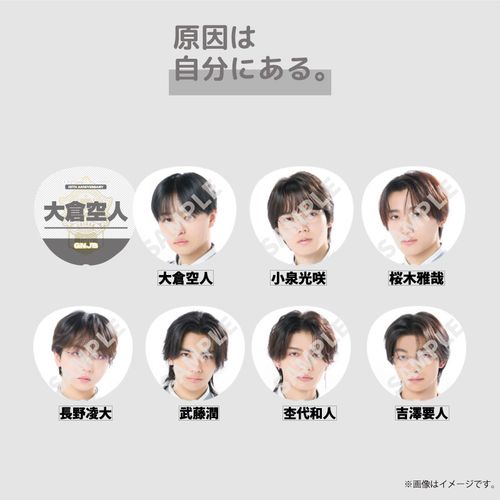 商品一覧ページ | ONLINE SHOP スタダ便 | 原因は自分にある。