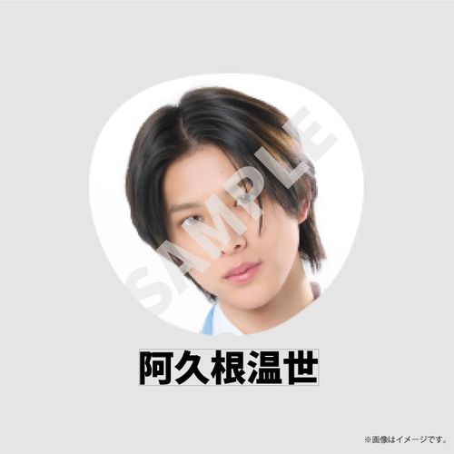 ICEx 阿久根温世 うちわ5枚セット 商品詳細ページ | ONLINE SHOP スタダ便 | [EBiDAN]EBiDAN THE LIVE