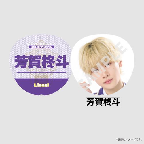 商品詳細ページ | ONLINE SHOP スタダ便 | [EBiDAN]EBiDAN THE LIVE