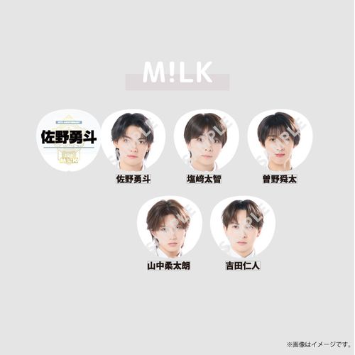 商品詳細ページ | ONLINE SHOP スタダ便 | [EBiDAN]EBiDAN THE LIVE