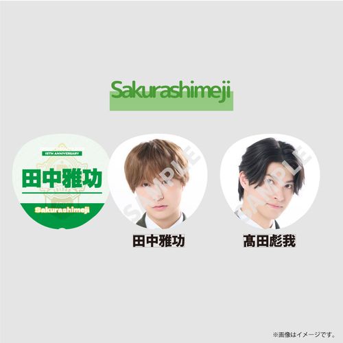 [EBiDAN]EBiDAN THE LIVE 2026 15th Anniversary Bigうちわ【Sakurashimeji】