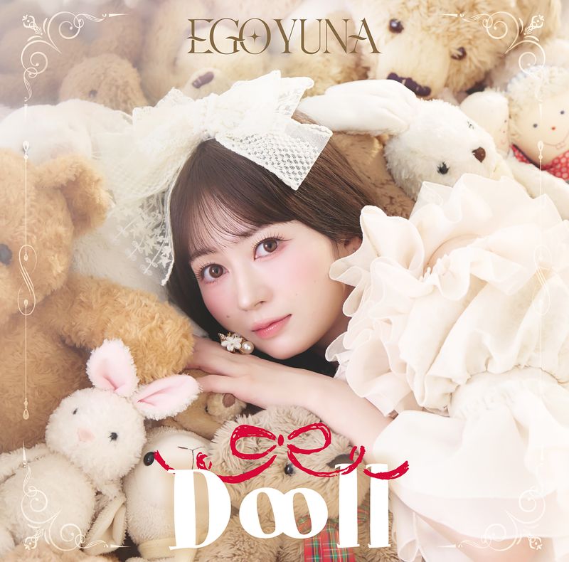 【江籠裕奈】シングルCD「D∞ll」【通常盤/ストア限定特典付き】