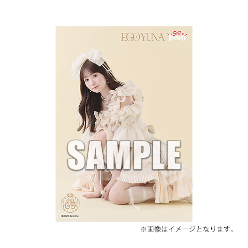 【江籠裕奈】シングルCD「D∞ll」【通常盤/ストア限定特典付き】