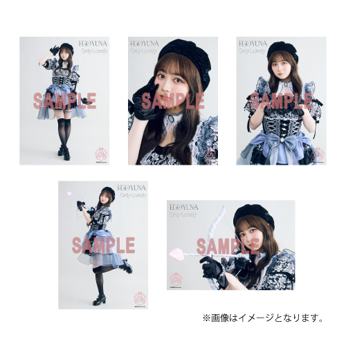 【江籠裕奈】シングルCD「Only Lonely」【通常盤/ストア限定特典付き】