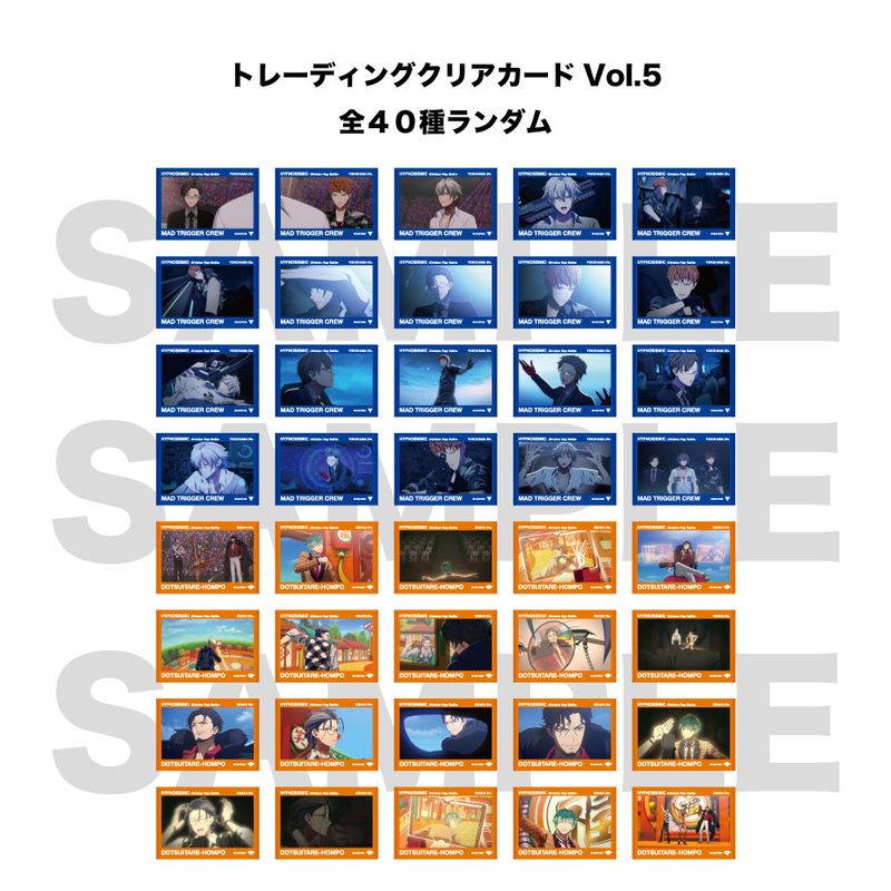 商品詳細ページ | HYPSTER Limited Store | トレーディングクリア