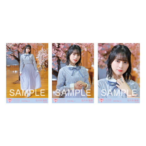 生写真セット（16thcw「君の第3ボタン」）