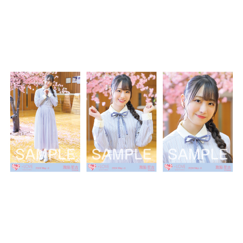 生写真セット（16thcw「君の第3ボタン」）