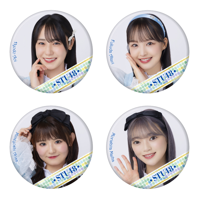 STU48 ランダム缶バッジ(新制服2024)