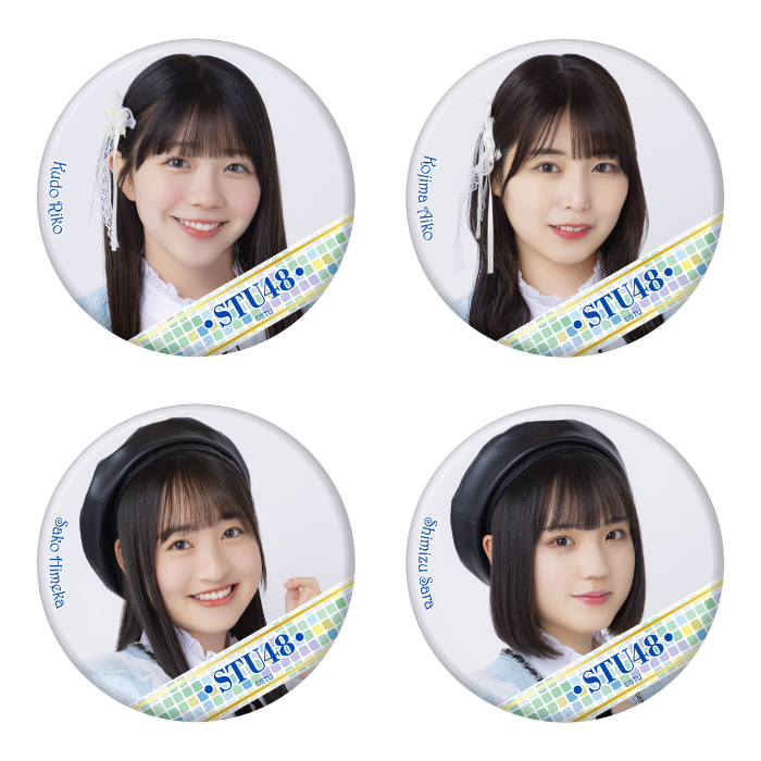 STU48 ランダム缶バッジ(新制服2024)
