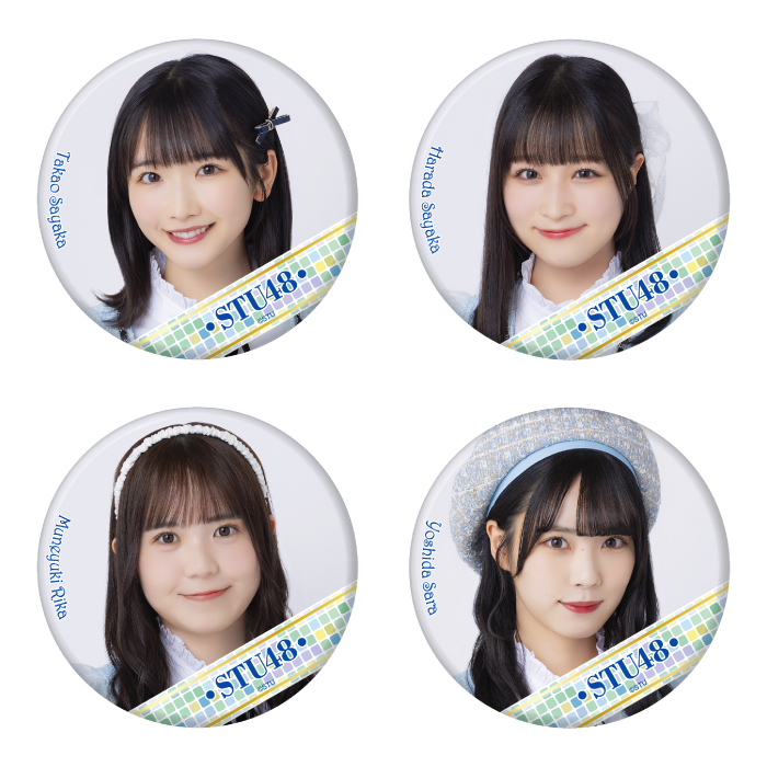 STU48 ランダム缶バッジ(新制服2024)