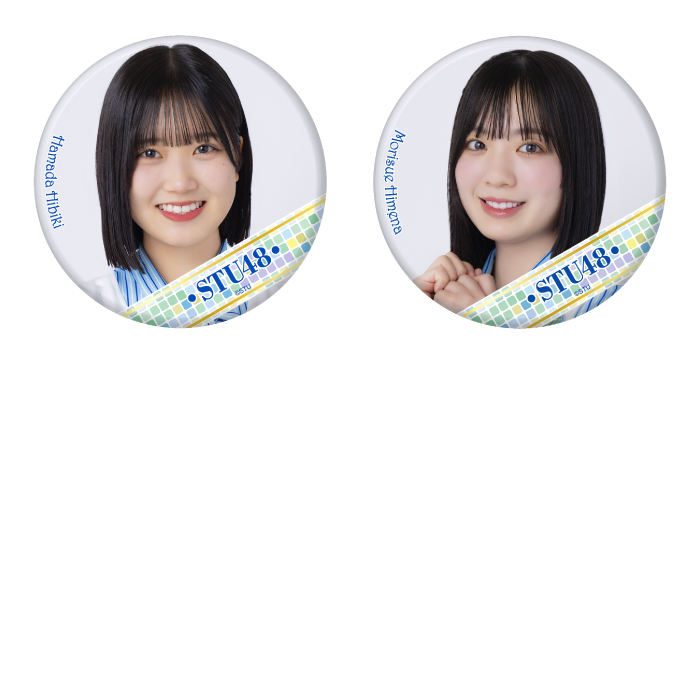 STU48 ランダム缶バッジ(新制服2024)