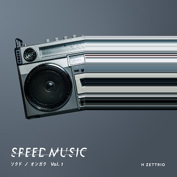【WA STORE】SPEED MUSIC ソクド ノ オンガク vol.1