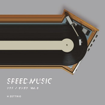 【WA STORE】SPEED MUSIC ソクド ノ オンガク Vol.3