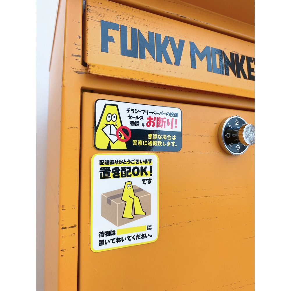 商品詳細ページ | FUNKY MONKEY BΛBY'S online shop | 実用的すぎる