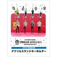 5th ANNIVERSARY ARENA TOUR 2016 -Our Glory Days- @NIPPONGAISHI HALL【BOICE盤Blu-ray】