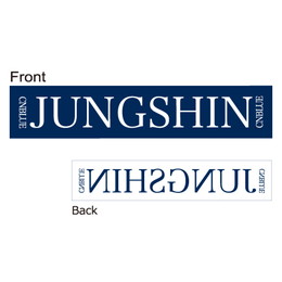 マフラータオル【イ・ジョンシン(from CNBLUE) Solo Fanmeeting 2018 in Japan】