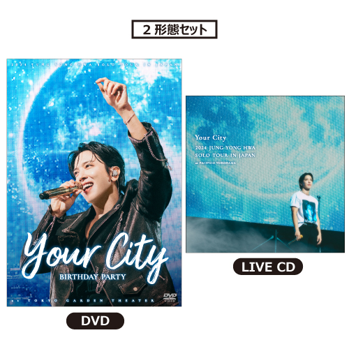 【2形態セット（DVD＋LIVE CD）】2024 JUNG YONG HWA SOLO TOUR IN JAPAN “Your City” 