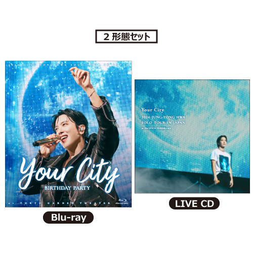 【2形態セット（Blu-ray＋LIVE CD）】2024 JUNG YONG HWA SOLO TOUR IN JAPAN “Your City” 