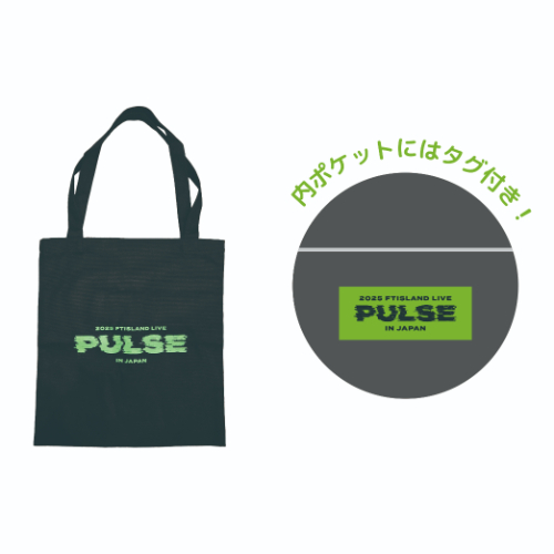 トートバッグ【2025 FTISLAND LIVE】