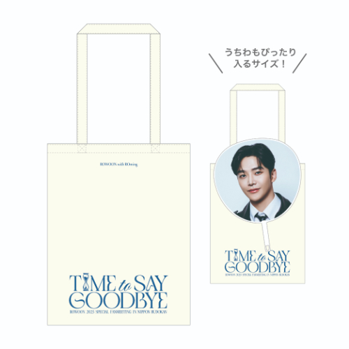 コットントートバッグ【2025 ROWOON SPECIAL FANMEETING】