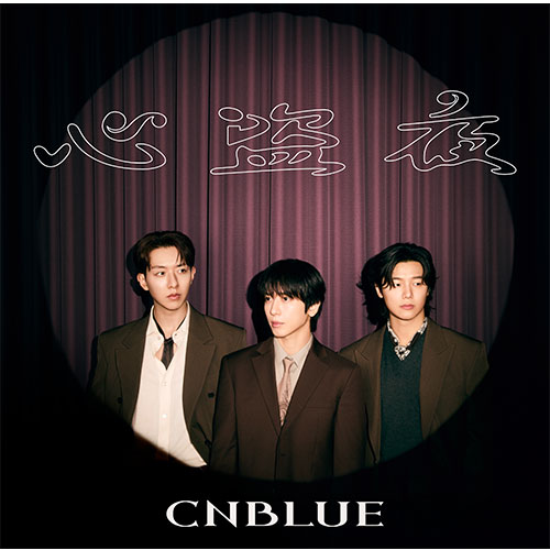 商品詳細ページ | FNC JAPAN ONLINE STORE | CNBLUE「心盗夜」【BOICE
