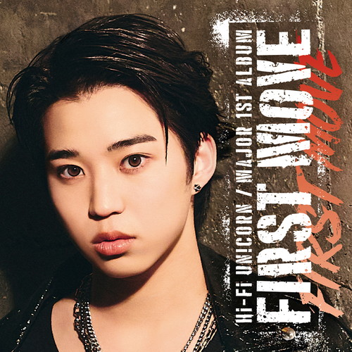 〈SHUTO盤〉Hi-Fi Un!corn Major 1st Album『FIRST MOVE』【完全生産限定メンバー盤】