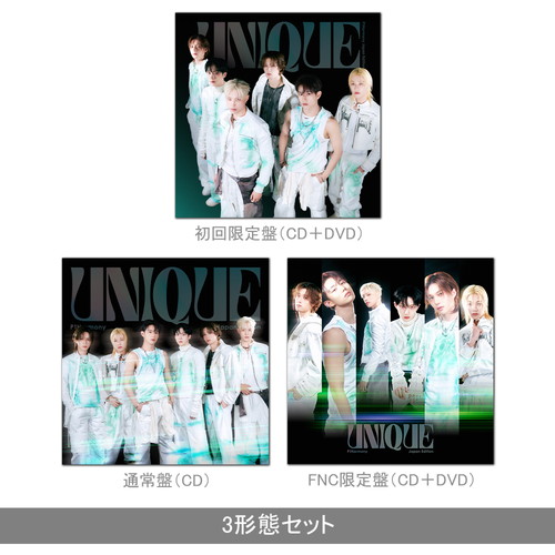 P1Harmony『UNIQUE Japan Edition』【3形態セット】